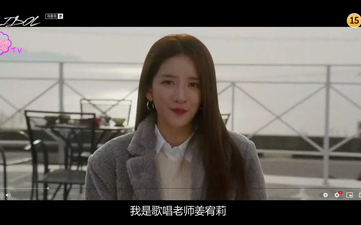 [图]【宇宙少女】偶像:TheCoup EXY E12 中字cut 211214