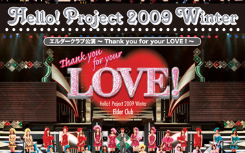Hello！　Project　2012　WINTER　ハロ☆プロ天国～ロックちゃ Amazon.co.jp: Hello! Project 2012 WINTER ハロ☆プロ天国