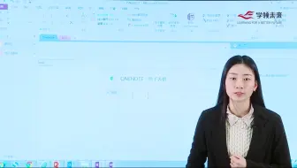 小白学OneNote（四）