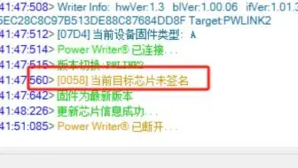 手搓山鹰电调 最新 60A 电调烧录固件教程操作