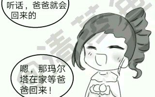 【双军】奈布在执行任务时,遇上了玛尔塔,会擦出怎样的火花?2哔哩哔哩bilibili