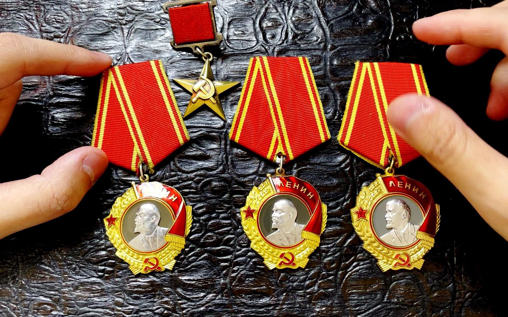苏联勋章鉴赏 —"社会主义劳动英雄" & 列宁勋章