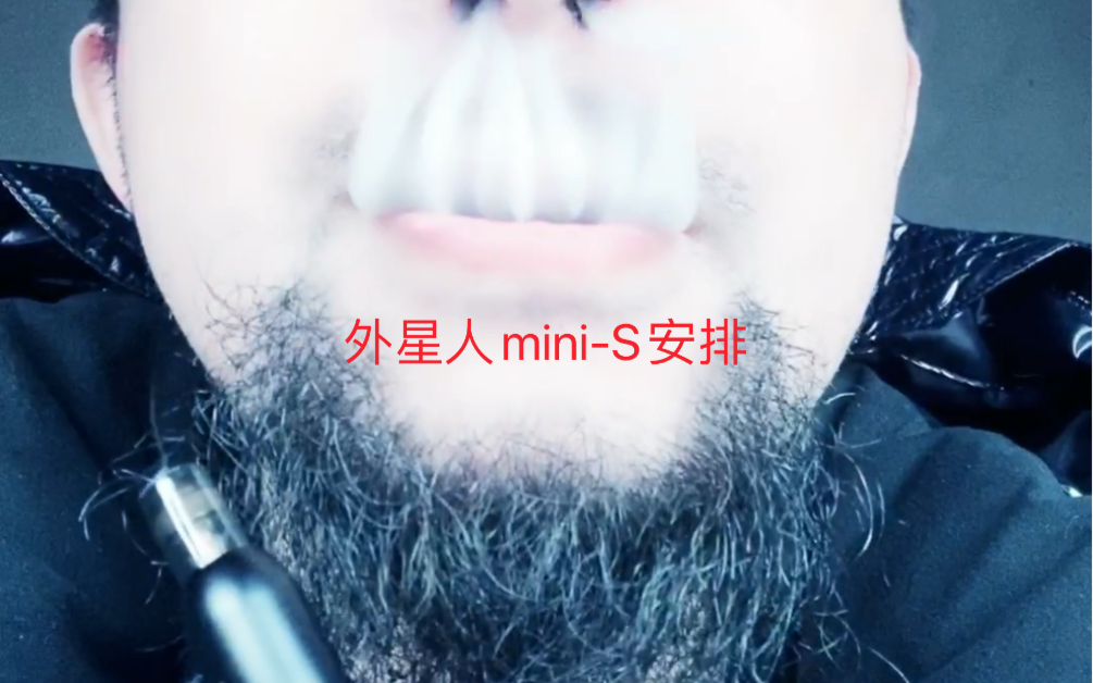 道具外星人miniS.表演鬼吸.吸烟有害健康,请勿模仿.三连安排了哔哩哔哩bilibili