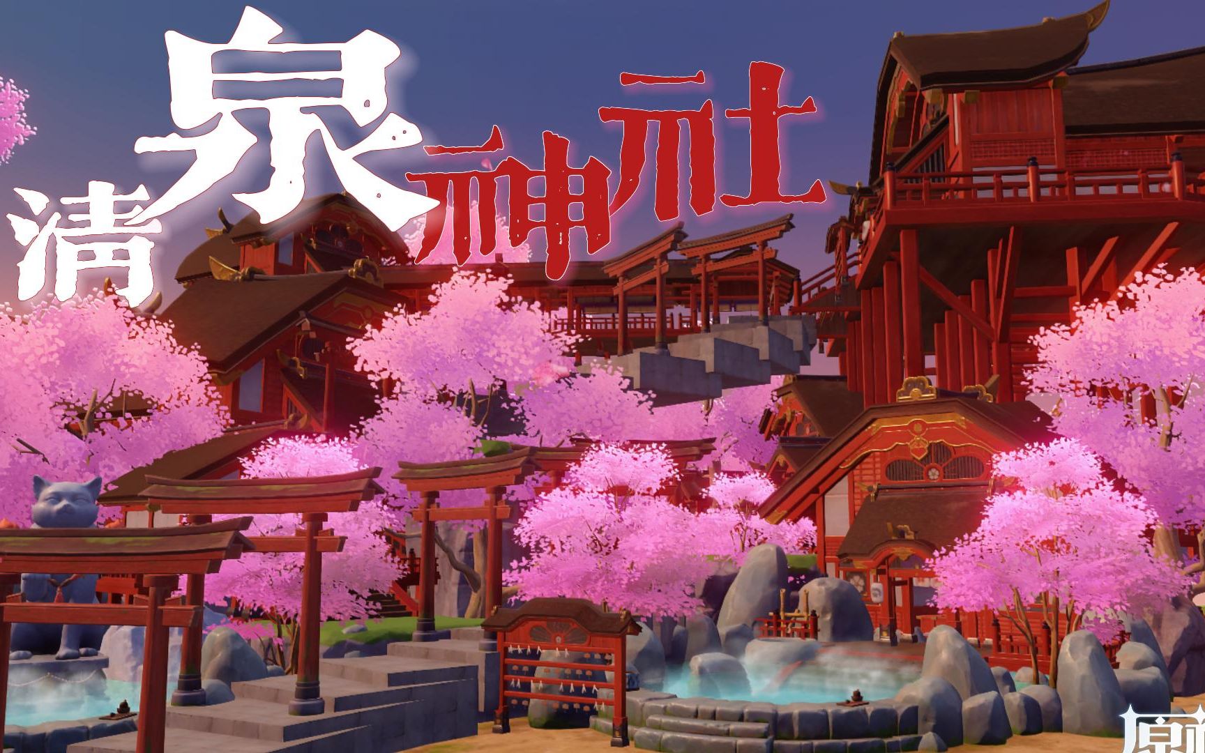 蒙德神殿（什么时候打开蒙德神殿最好）