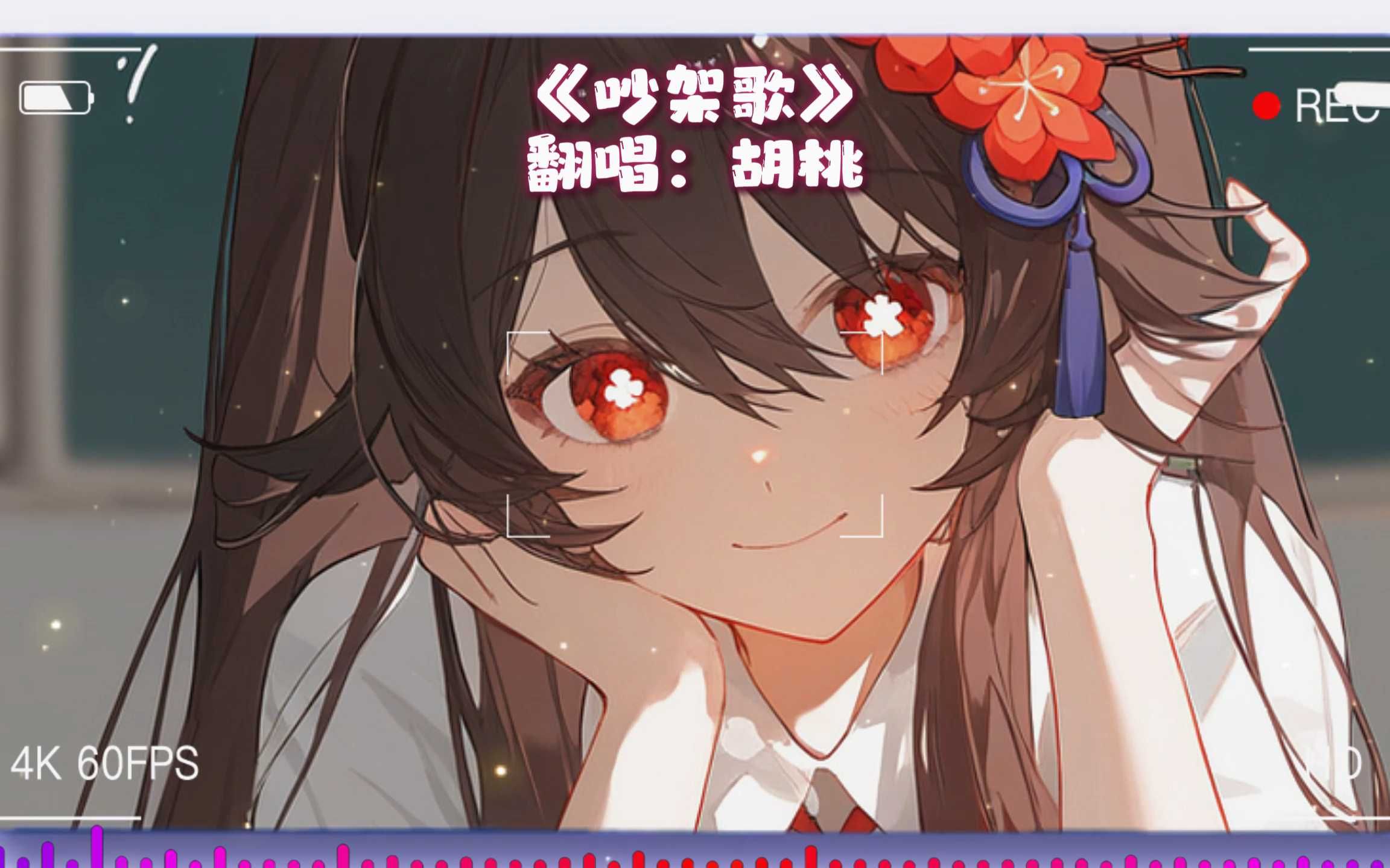 抖音吵架歌毛=和吵架歌很像的歌曲