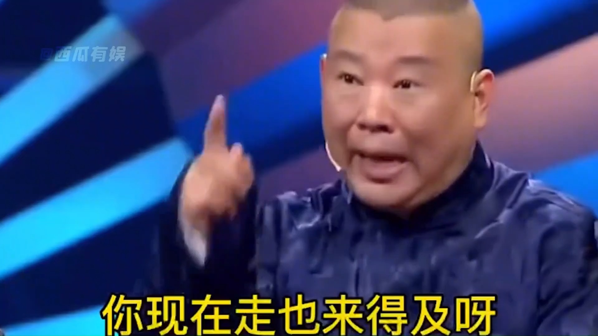 众所周知 德云社可是出了名的护犊子#娱乐评论大赏 #郭德纲 #郭麒麟