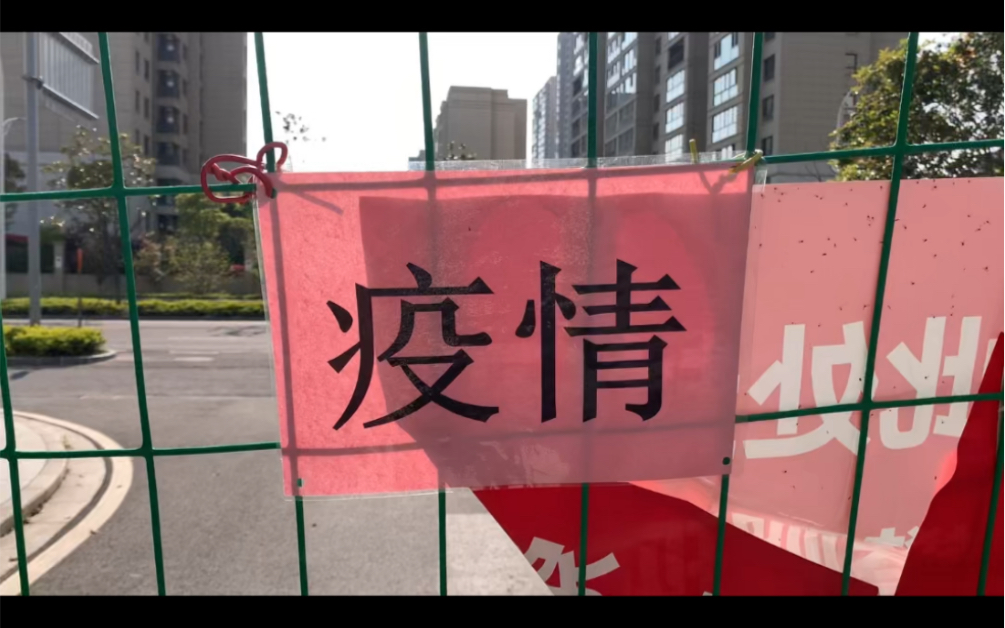 活动作品一分钟实况疫情什么时候能过去