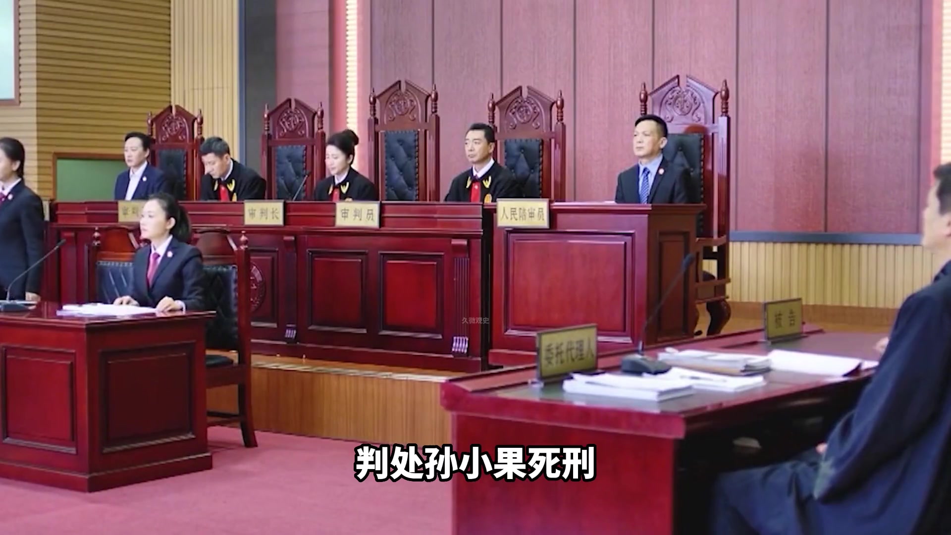 云南恶魔孙小果案,牙签刺乳,被判死刑竟然又活了20年!