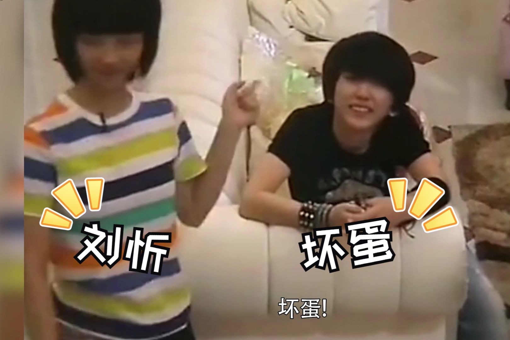 【忻玲】2011夏天的 刘忻x苏妙玲