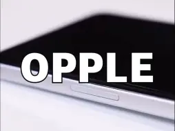 Download Video: OPPO Find X8自媒体广告投放属实幽我一默