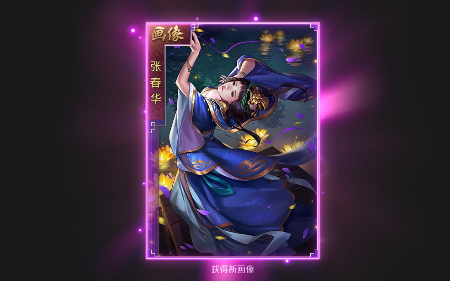 率土之滨割据抽卡过程过于真实请入