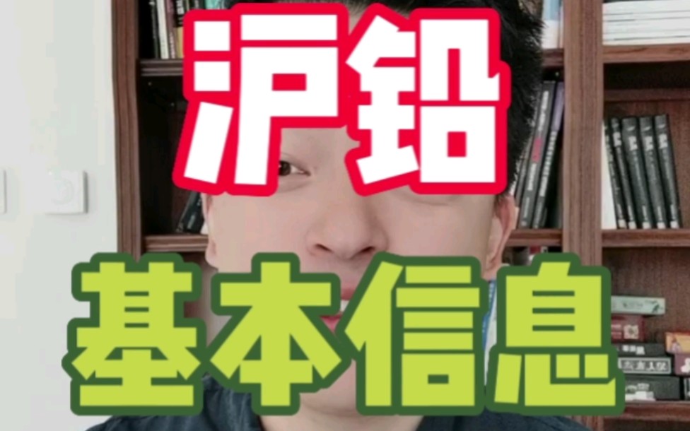 2分钟快速学习铅的基本信息,铅笔芯有毒吗?为什么小偷爱偷电瓶?哔哩哔哩bilibili