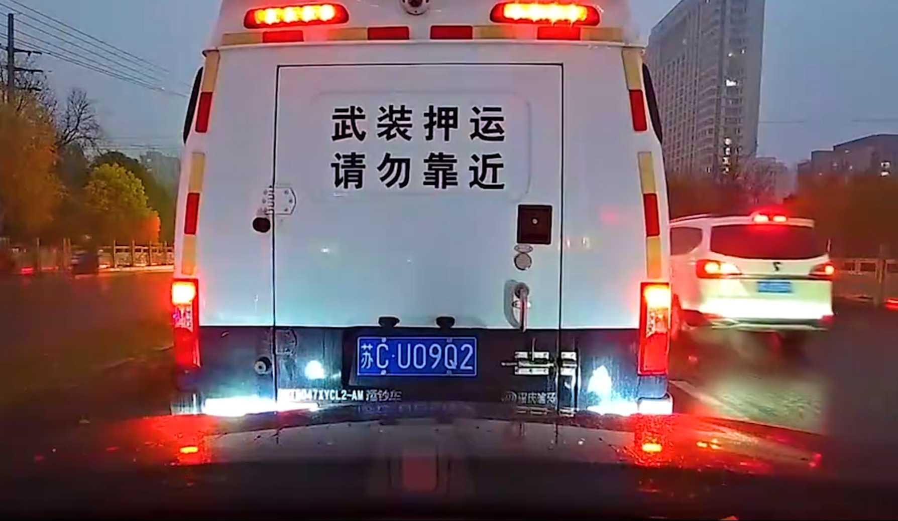 追尾了，我该怎么办啊