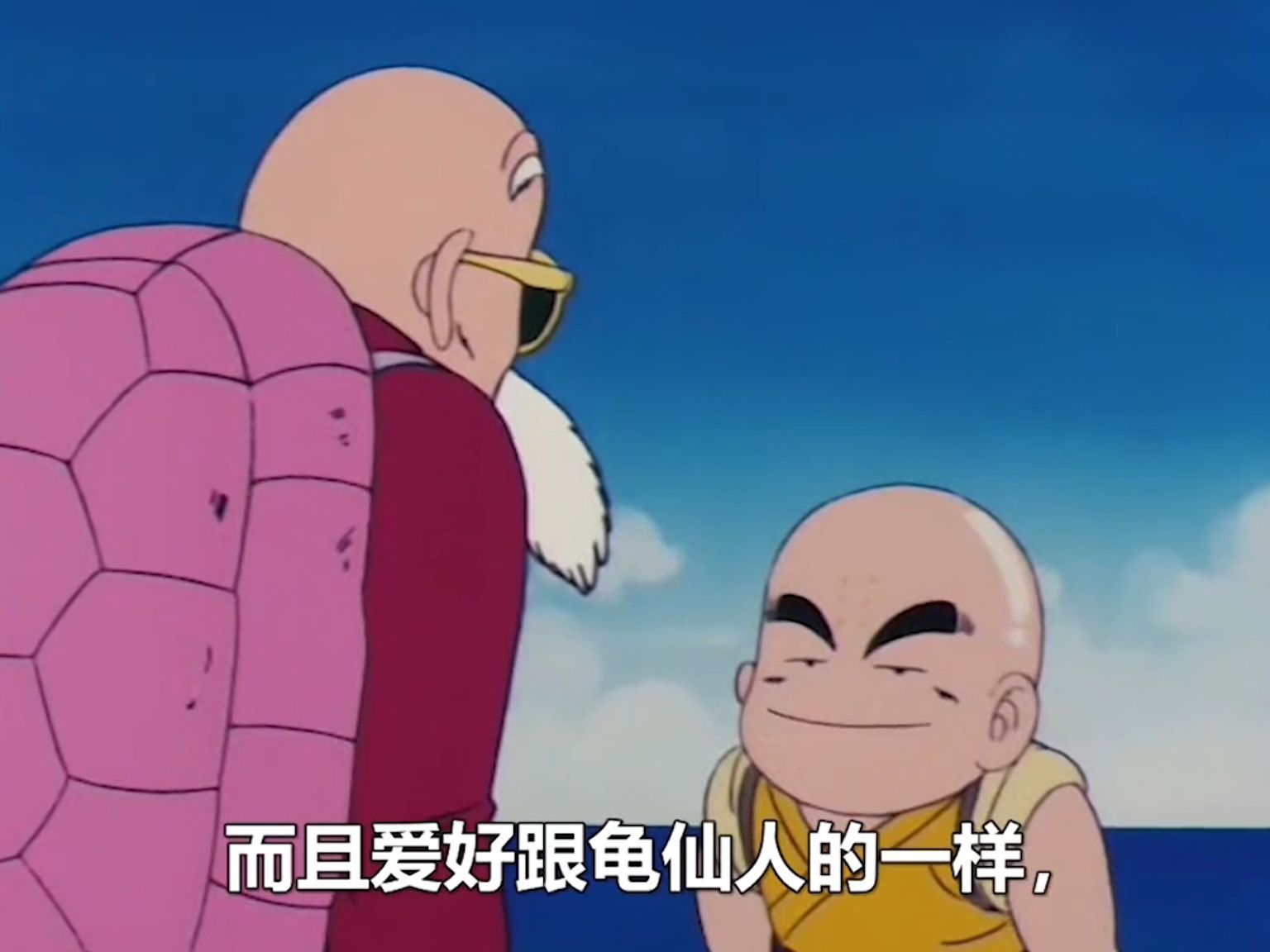 龙珠:小时候的克林跟龟仙人臭味相投