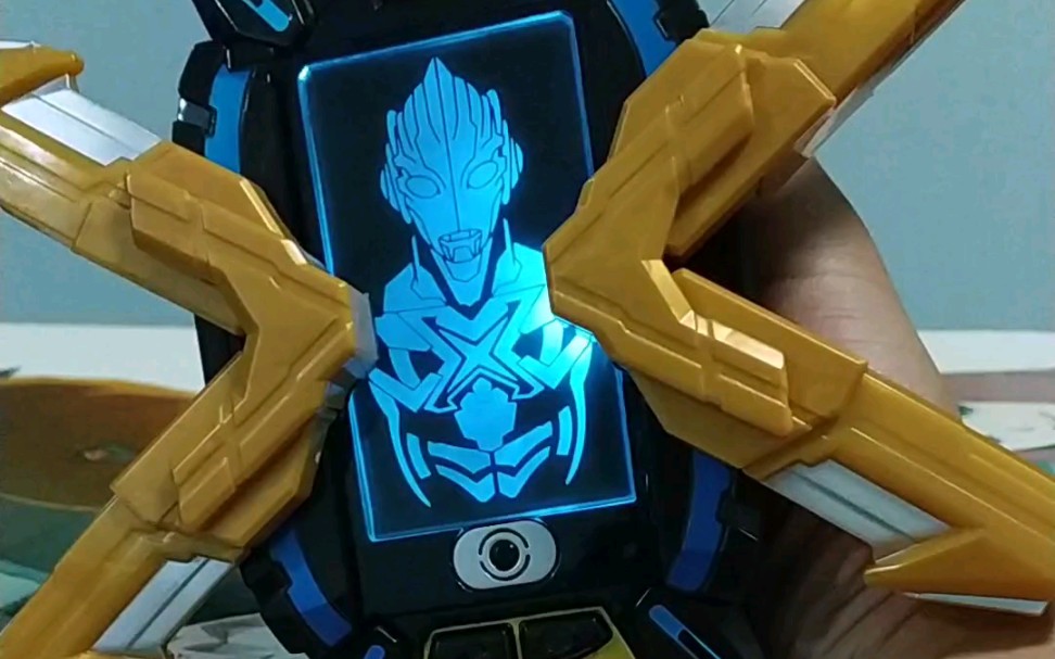 艾克斯奥特曼终端 传奇版