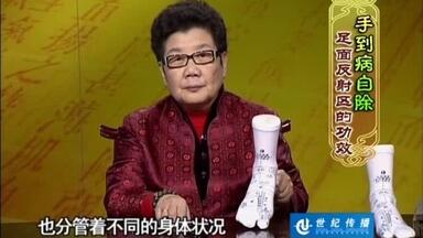 手到病自除 杨奕-手到病自除（视频·全19集）_哔哩哔哩_bilibili