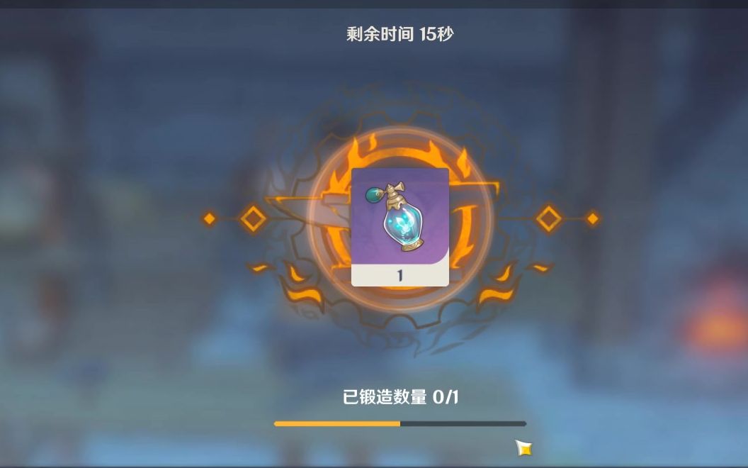 活动作品原神捕风瓶的得到和运用没有钟离和温迪照样可以飞到高处