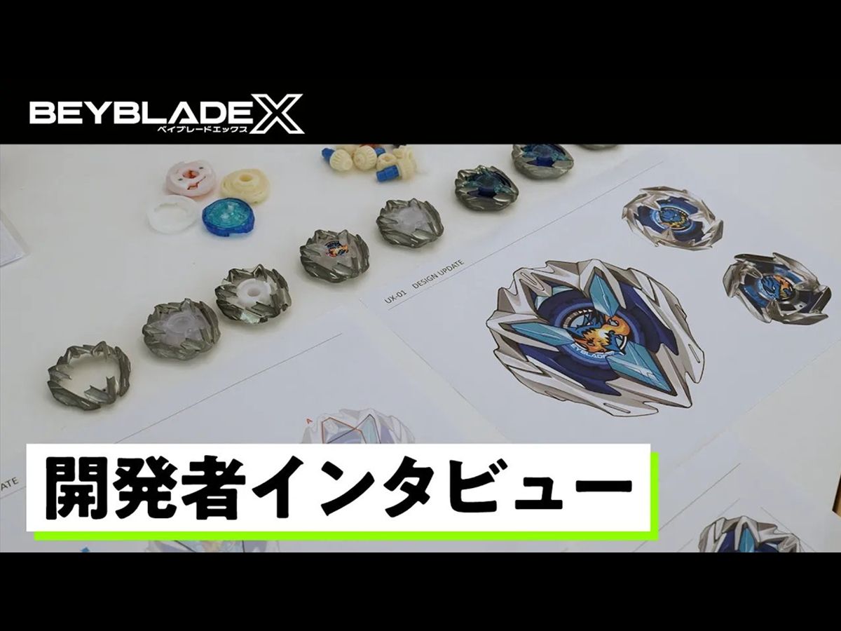 Beyblade开发者谈设计思路和对未来的展望哔哩哔哩bilibili