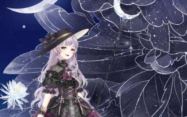 奇迹暖暖风花雪月第四期月光下的恶魔