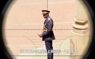 Tải video: 军官亲自为总统的安保排除隐患，没曾想却让狙击手钻了空子