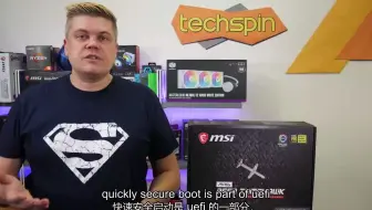 安装win11所需开启安全启动 (Secure Boot) 和 开启TPM 的操作指引!
