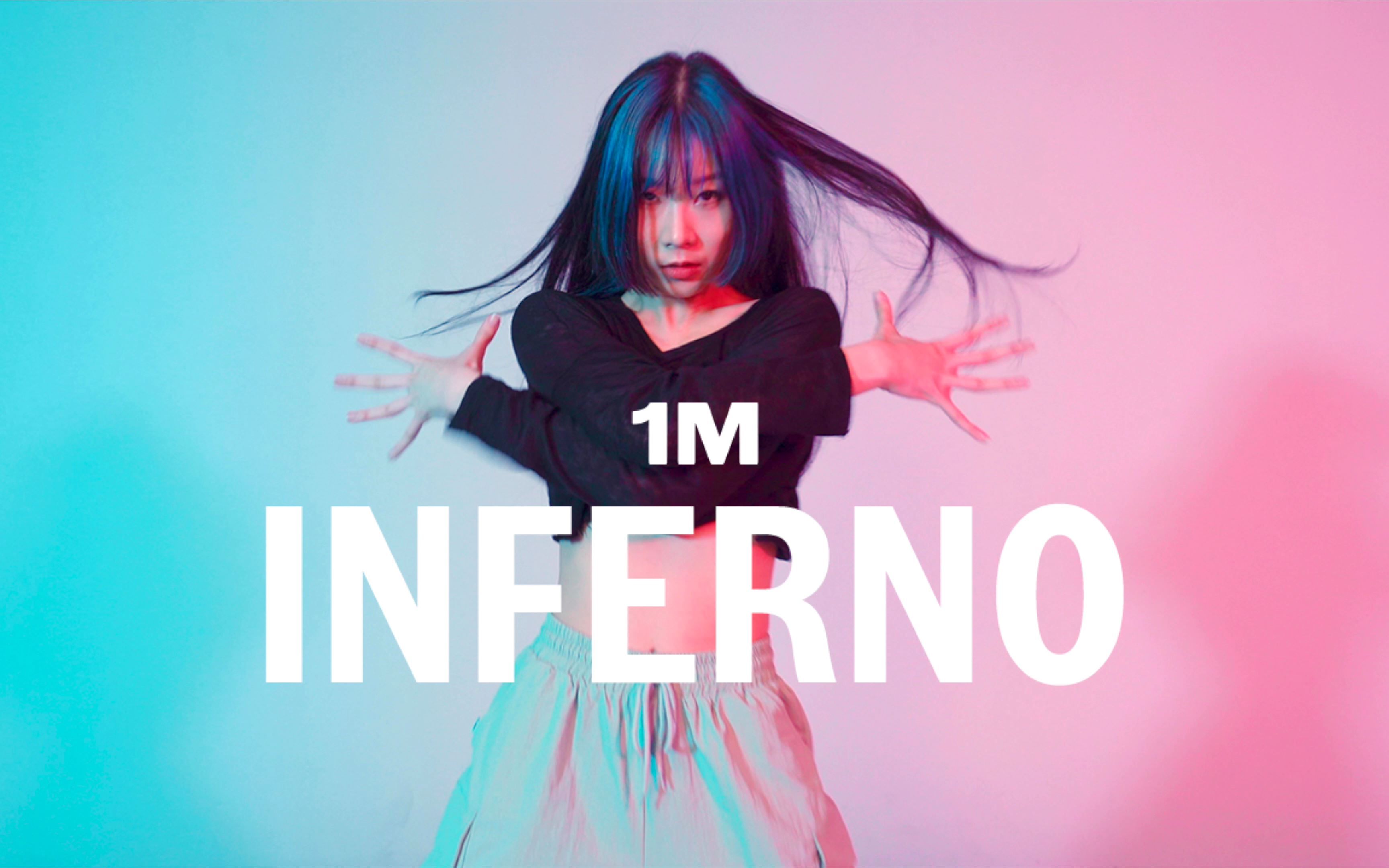 [图]【1M】Tina Boo编舞《INFERNO》