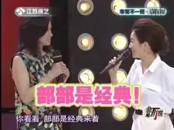 Télécharger la video: 20120511 非常不一般 | 邵美琪綜藝