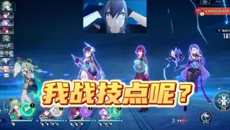 DOT队还需下一个天亮，好诡异的队伍！