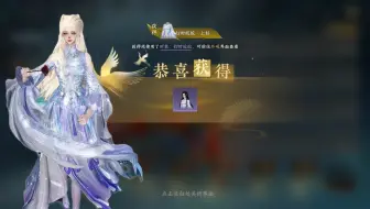 人机玩家如何快速拿“秘境衣服”