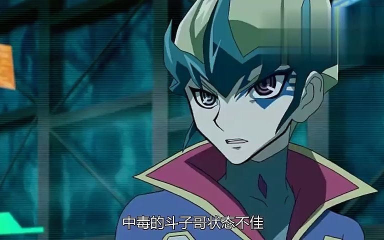 1 游戏王ZEXAL190:天城快斗联手一哥,对决序列排名02的蚊子02!哔哩哔哩bilibili