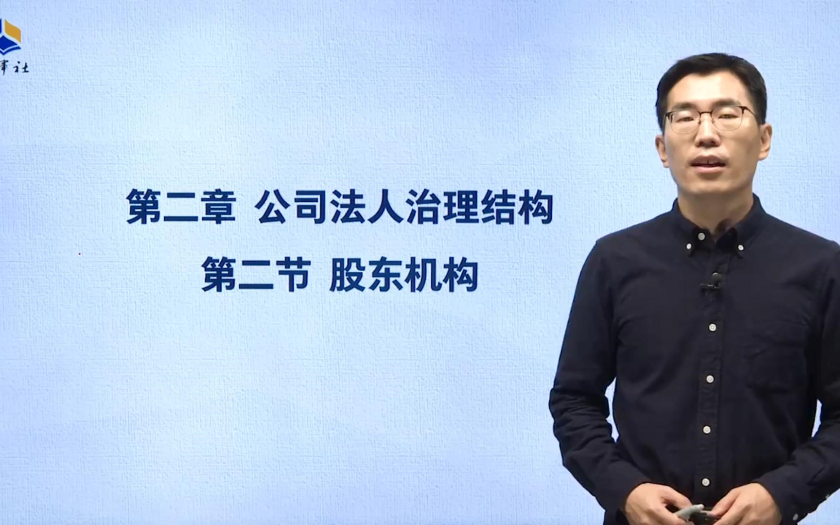 [图]2022中级经济师 工商管理专业知识与实务（持续更新中）中经 工商管理 专业知识 精讲课程