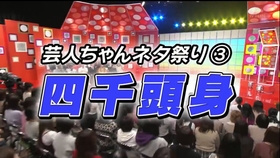 M1 19 漫才顶尖对决 生肉 哔哩哔哩 つロ干杯 Bilibili