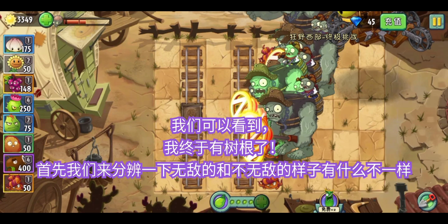 逃脱树根的一些小科普应该很多人都知道了