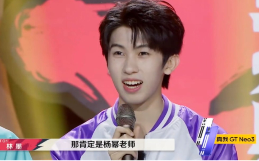 林墨记者采访cut全场都笑了又是把采访变成综艺的一天