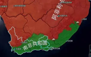 Download Video: 这两崽种怎么把南非战争打到1969年的