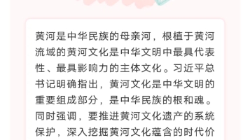 黄河——文化篇之黄河书籍哔哩哔哩bilibili