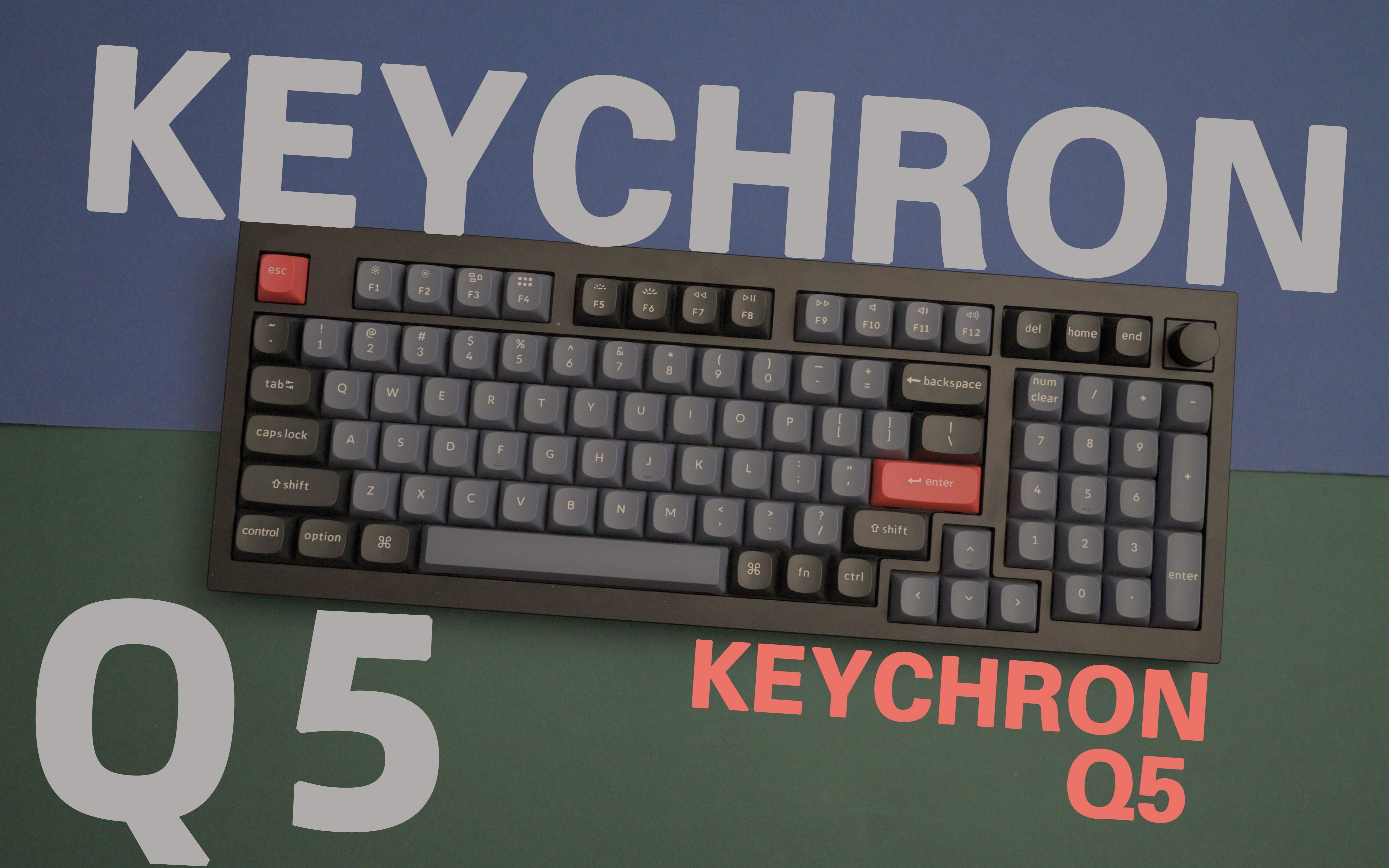 全网首发火爆海外的机械键盘品牌渴创keychronq5上手评测