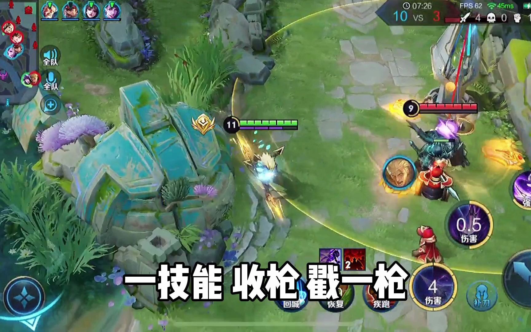 活动  国服马超vs省级亚瑟 阿政日语解说