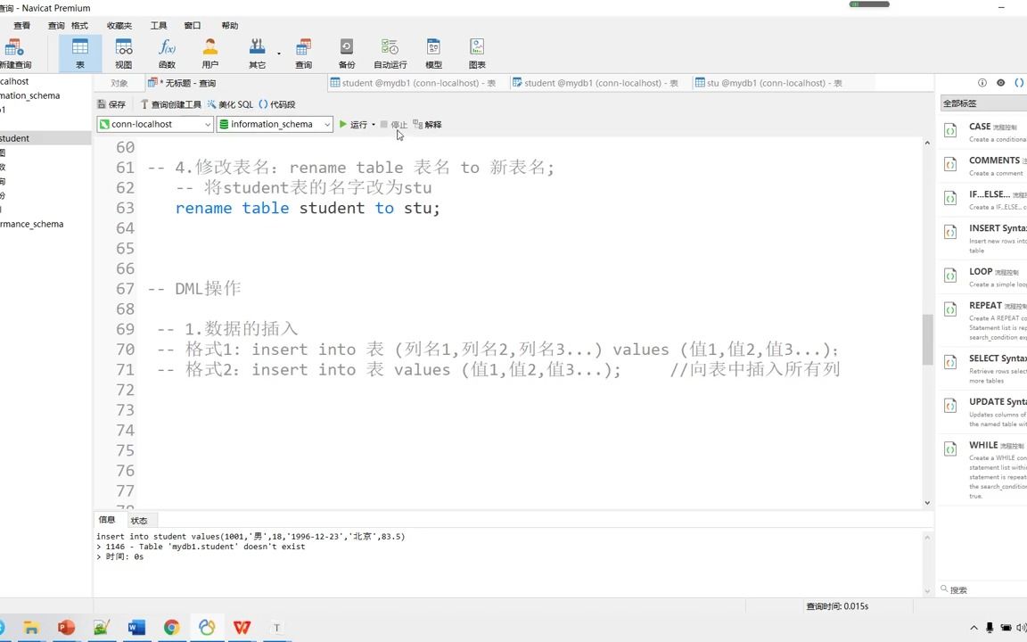 大数据MySQL8.022MySQL数据库基本操作DMLins  抖音哔哩哔哩bilibili