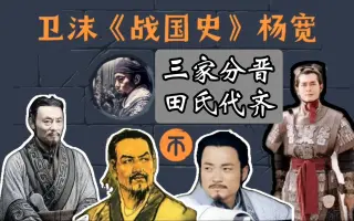 三家本礼 搜索结果 哔哩哔哩 Bilibili