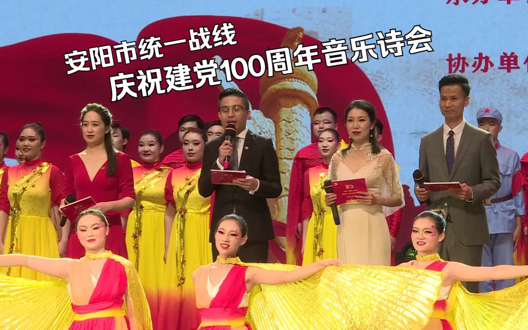 建党100周年音乐图片