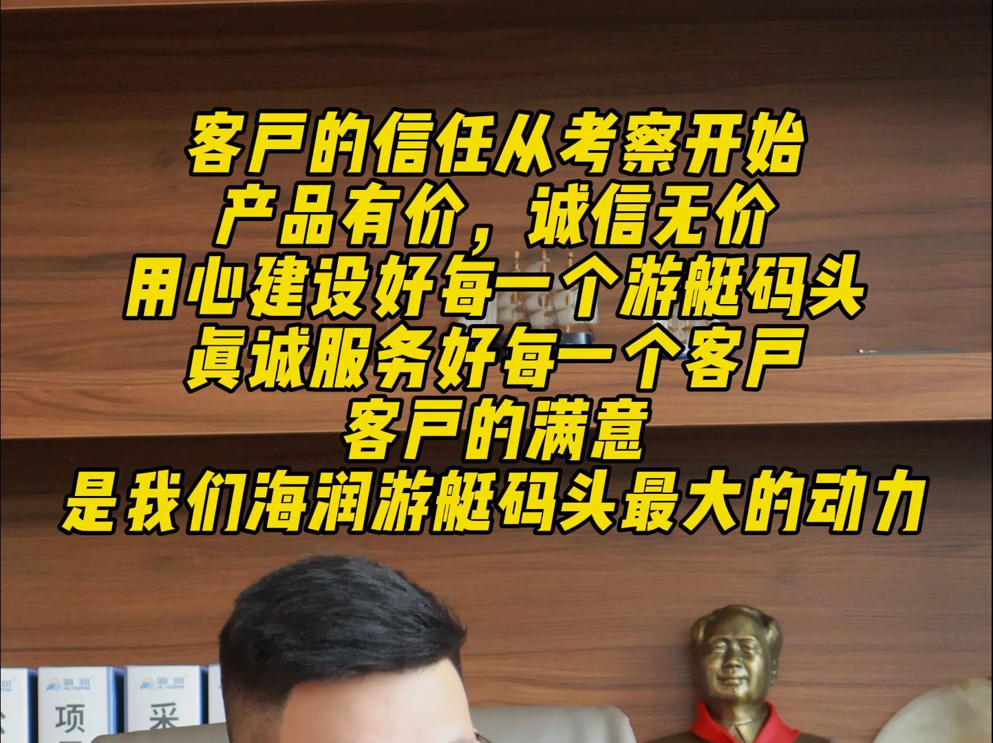 认真服务好每一个客户,建设好每一个游艇码头是我们最大的动力哔哩哔哩bilibili