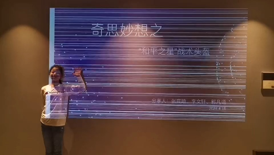 [图]和平之星战术头盔