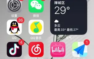 Descargar video: 关于在京东入手iPhone-se3第27天，直到现在发现我真的是大冤种！！！！！！！！！！