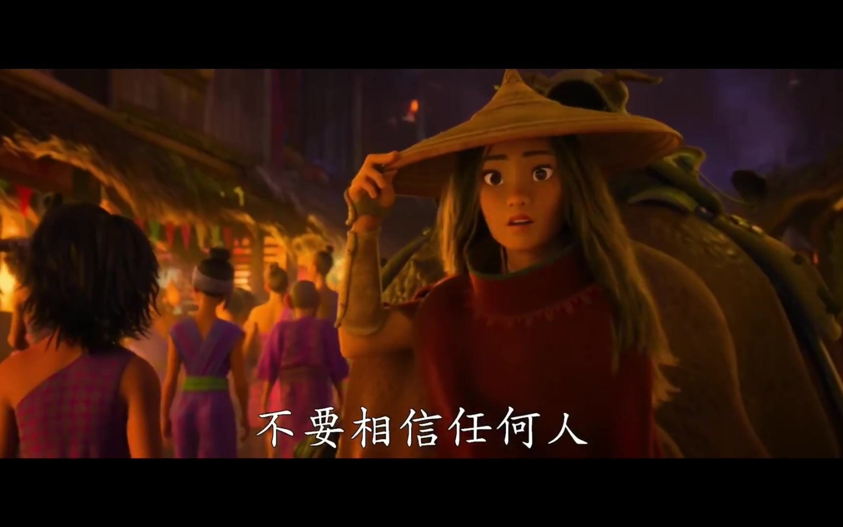 迪士尼动画《寻龙传说》曝正式中字预告