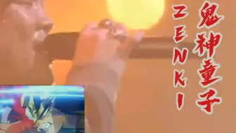 鬼神童子 Zenki Op Full 哔哩哔哩 Bilibili