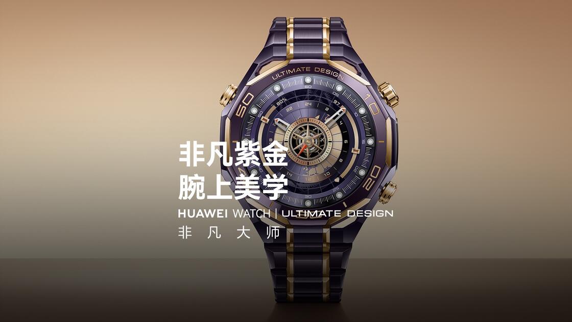 非凡紫金,腕上美学_哔哩哔哩_bilibili