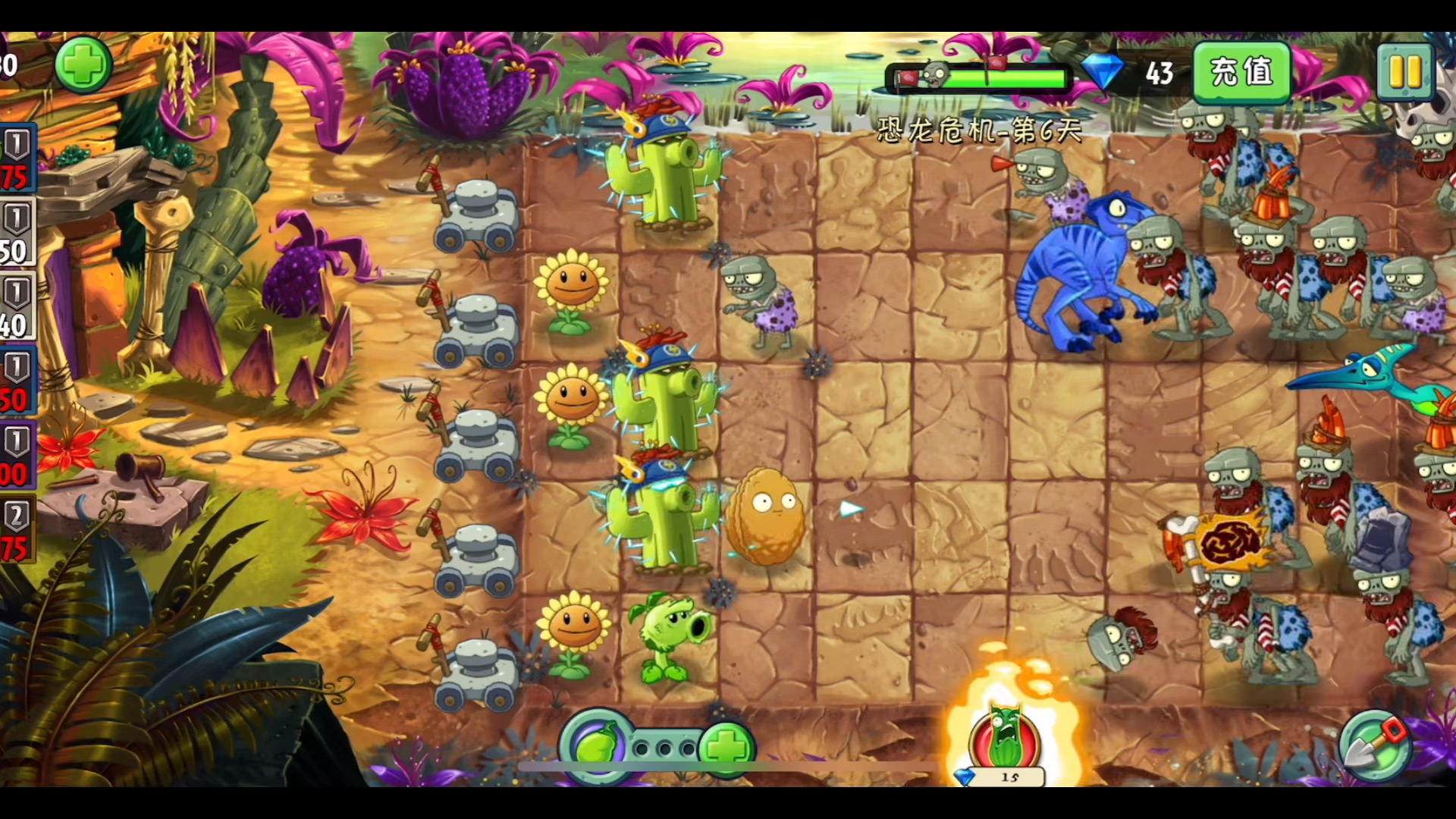植物大战僵尸2 之 恐龙危机 第6天 plants vs. zombies