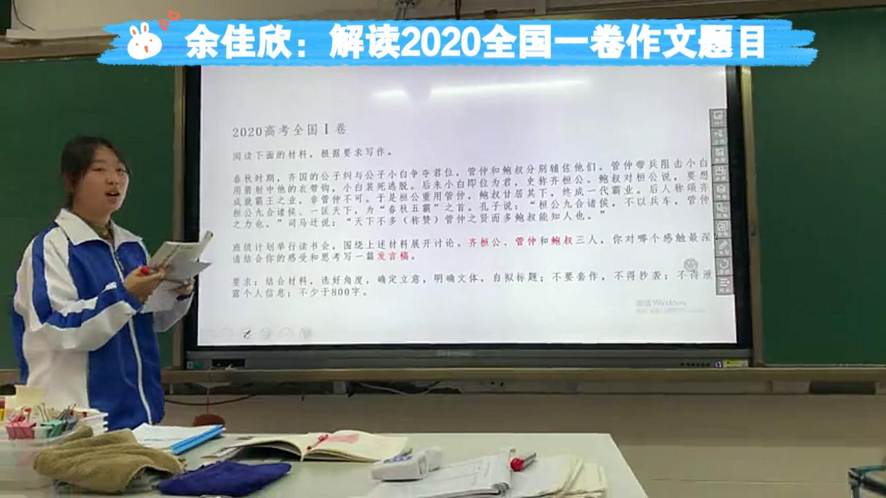 石室天府中学高2019级二班十月作文专题课前演讲集锦哔哩哔哩bilibili