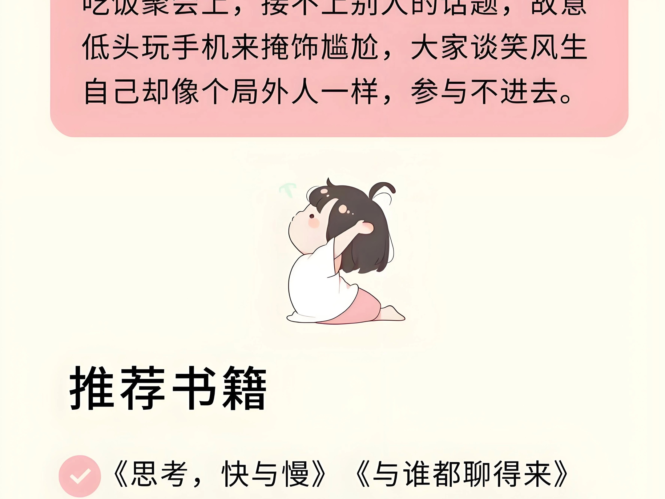 女生没脑子没主见的六大表现哔哩哔哩bilibili